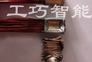 焊接樣品